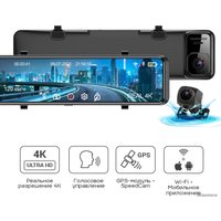 Видеорегистратор-GPS информатор (2в1) TrendVision MR-4K