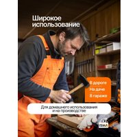 Универсальный набор инструментов ISMA 513722(50791) в Могилеве