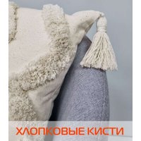 Чехол на подушку Matex Tufted ALEX-013 (ванильно-бежевый)