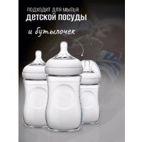 Средство для мытья посуды Результат.Про Без запаха и красителей (5 л)