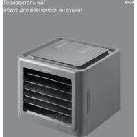 Сушилка для овощей и фруктов Tuvio TFD03