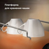 Рожковая кофеварка BQ CM2003 (оранжевый)