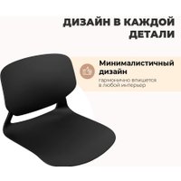 Стул Sheffilton SHT-ST59/S195 (черный/белый)