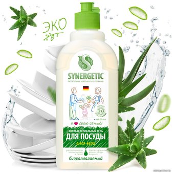 Средство для мытья посуды Synergetic антибактериальное, с ароматом алоэ 500 мл