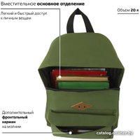 Городской рюкзак BRAUBERG 225382