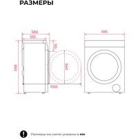 Стирально-сушильная машина LEX LWM 10612 GRID Magna