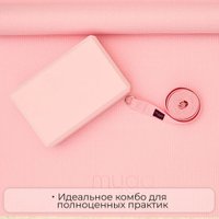 Набор для йоги MYGA Yoga Starter Set (розовый)