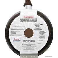 Сковорода Kukmara смки260а