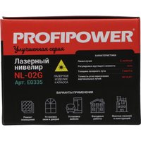 Лазерный нивелир Profipower NL-02G
