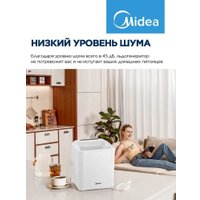 Льдогенератор Midea MERI12B01RUWH