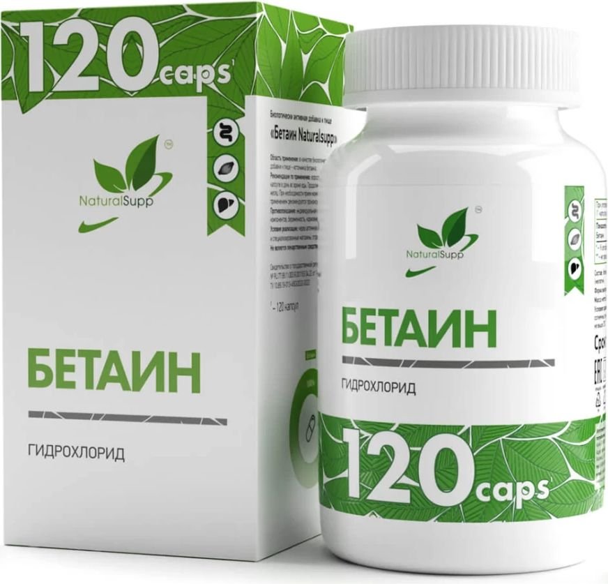 

Витамины, минералы NaturalSupp Бетаина гидрохлорид/Betaine HCL 600 мг (120 капсул)