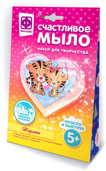

Набор для изготовления мыла Фантазер Мыло Тигрята 982605