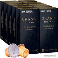 Кофе в капсулах Grano Milano Delizioso 100 шт