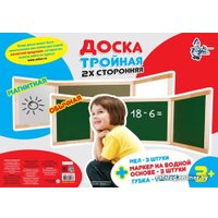 Доска для рисования Десятое королевство Комбинированная №13 02043