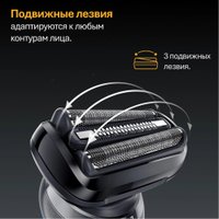 Электробритва Braun Series 5 52-B1600s