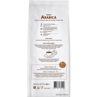 Кофе Poetti Daily Arabica молотый 250 г