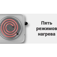 Настольная плита Maxvi HE101 (белый)