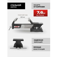 Тиски JBC -6540805 (62 033)