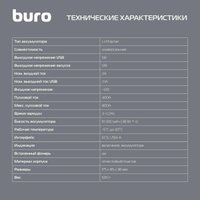 Портативное пусковое устройство Buro SJ-K70