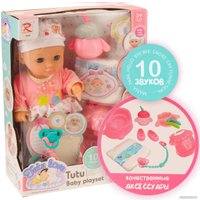 Пупс Rong Long 9560