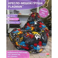 Кресло-мешок Flagman Груша Макси Г2.4-16 Гейм 01