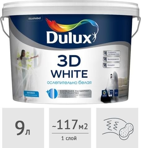 

Краска Dulux 3D White Matt (9 л)