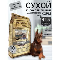 Сухой корм для собак Natural Greatness Rabbit Recipe 10 кг