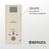 Унитаз подвесной Berges Wasserhaus Okus Rimless + АТОМ 410 AT-043397 (с сиденьем)