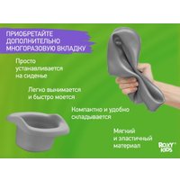 Дорожный горшок Roxy Kids HandyPotty HP-250L (лиловый)