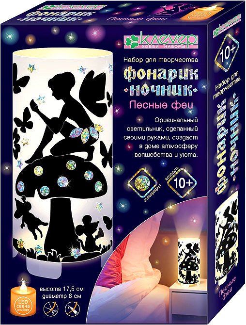

Набор для создания поделок/игрушек Клеvер Лесные феи АС 42-473