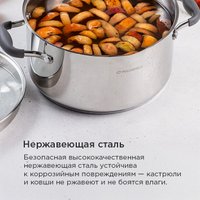 Кастрюля MAUNFELD Laura MCS56S08GR