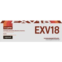 Картридж easyprint LC EXV18 (аналог Canon C-EXV18)