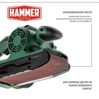 Ленточная шлифмашина Hammer LSM900E