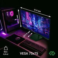 Игровой монитор Digma Overdrive 27P511F