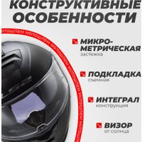 Мотошлем LS2 OF618 Verso II Solid (M, матовый черный)