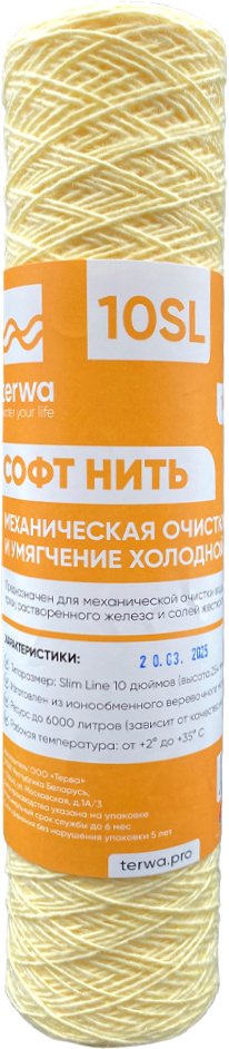 

Картридж Terwa Софт Нить 10SL 30207