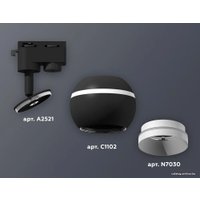 Трековый светильник Ambrella light XT XT1102001