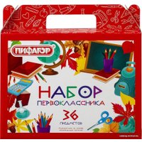 Набор школьника Пифагор Первоклассник 880121