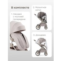 Универсальная коляска Happy Baby Kidlander 2 в 1 (grey)