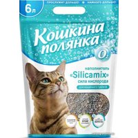 Наполнитель для туалета Кошкина Полянка Silicamix Сила кислорода 12 л