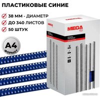 Пластиковая пружина для переплета ProMega Office A4 38 мм 50 шт 255113 (синий)