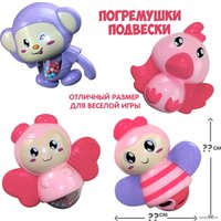 Музыкальная карусель Bondibon Baby You. Солнышко ВВ5019