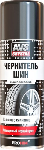 AVS AVK-070 A78074S (520мл)