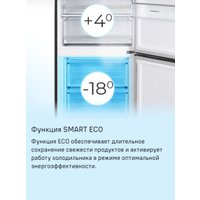 Холодильник MAUNFELD MFF200NFW Inverter