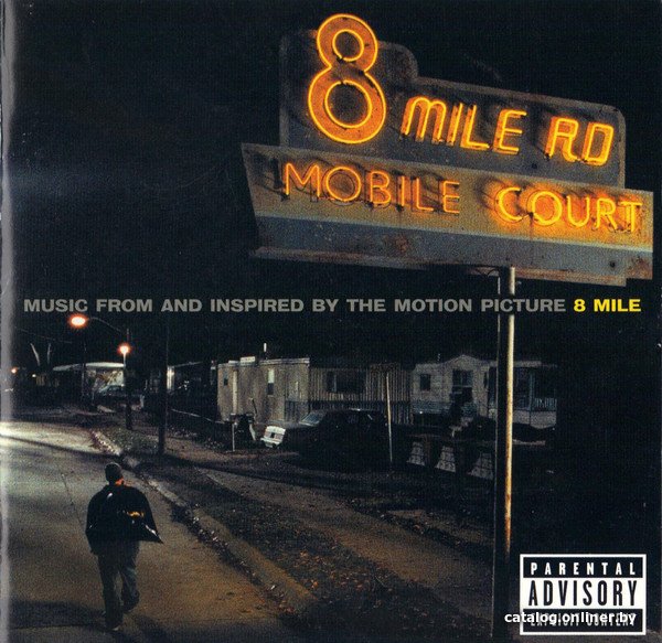 Виниловая пластинка Various Artists - 8 Mile OST