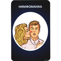 Настольная игра Witty Hooligan Кто есть кто? 0122