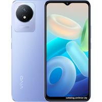 Телефон Vivo Y02 2GB/32GB (лавандовое поле)