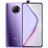 Телефон Xiaomi Redmi K30 Pro Zoom 8GB/128GB китайская версия (фиолетовый)