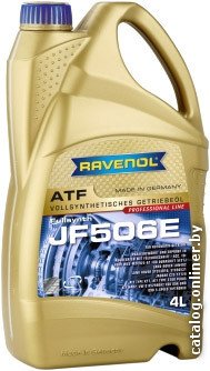 Трансмиссионное масло Ravenol ATF JF506E 4л