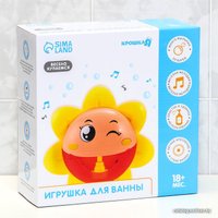 Игрушка для ванной Крошка Я Солнышко-пузыри 6978726